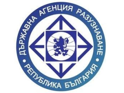 Одобрен е проект на Закон за изменение и допълнение на Закона за Държавна агенция „Разузнаване“