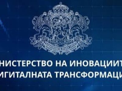 ministerstvo_inovaciite_digitalna_transforma