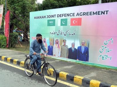 The Mecca Defense Pact