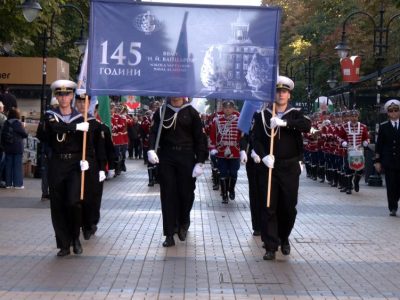 Отбелязаха тържествено и в София 145 години Висше военноморско училище „Н. Й. Вапцаров“