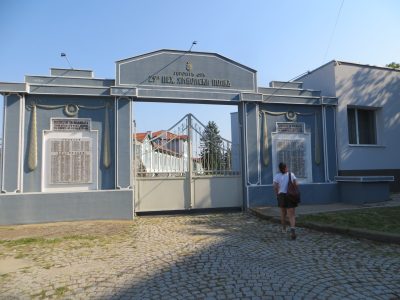 вход към музея